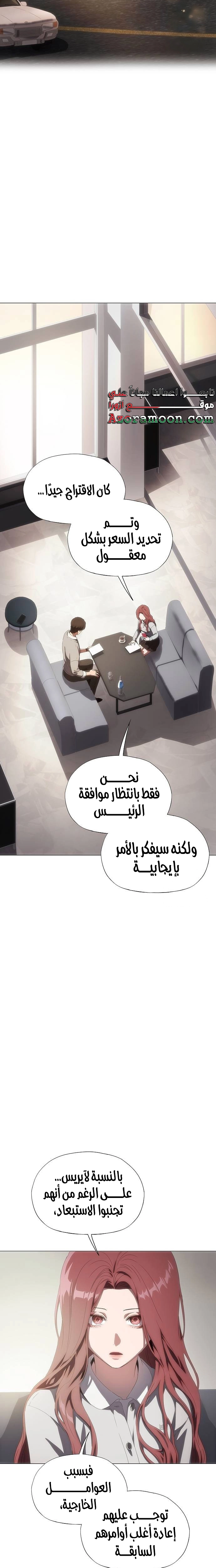 الصفحة 6