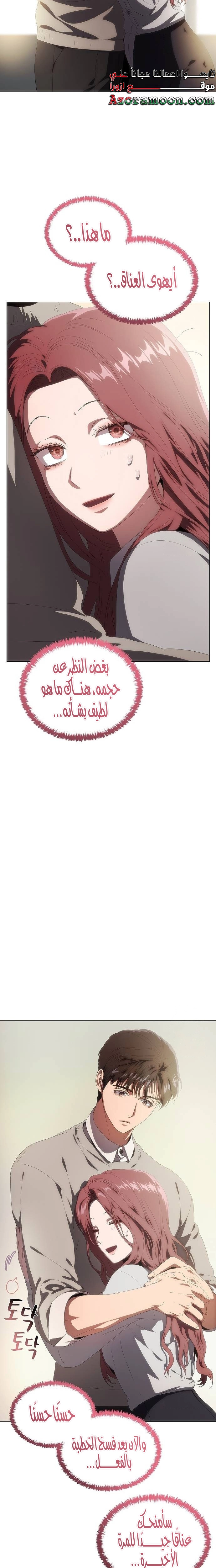 الصفحة 14