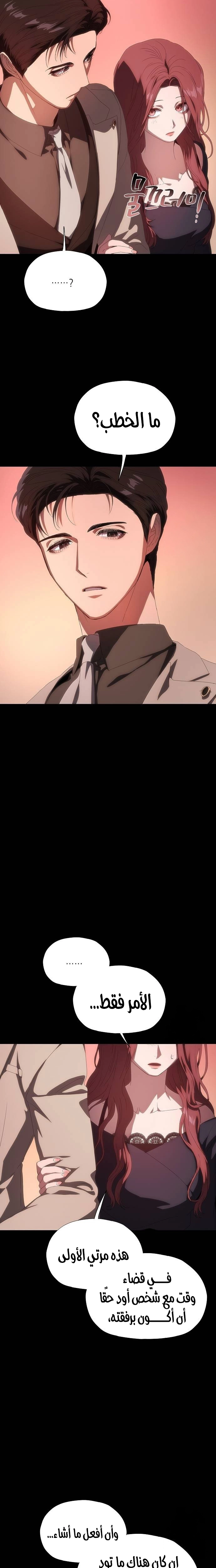 الصفحة 18