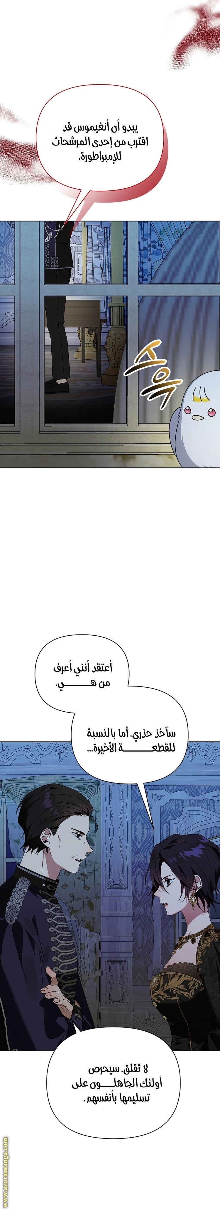 الصفحة 5
