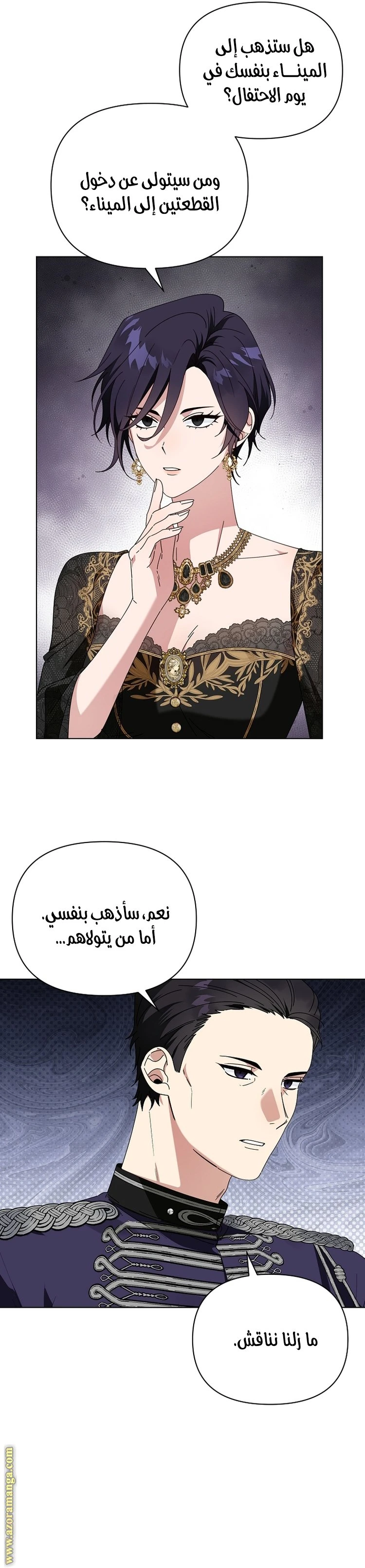 الصفحة 6
