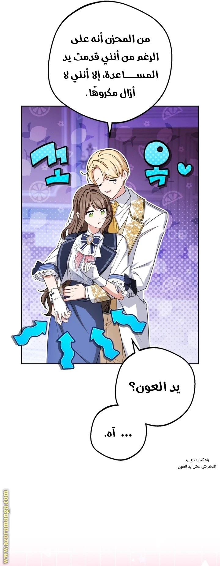 الصفحة 3