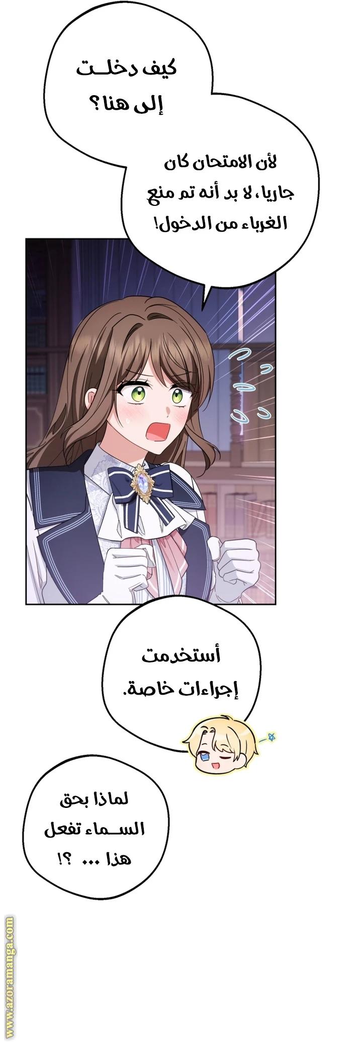 الصفحة 5