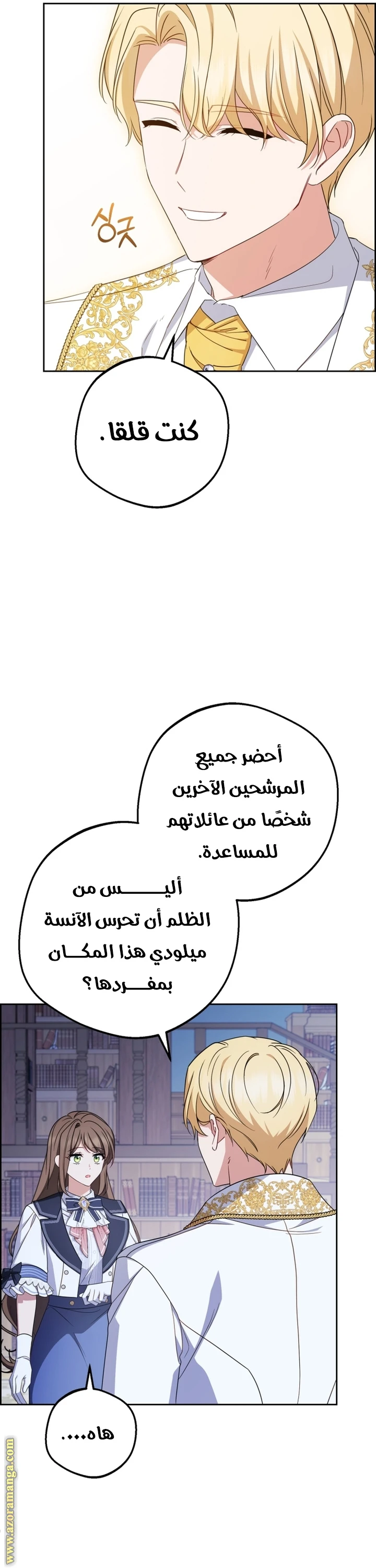 الصفحة 6