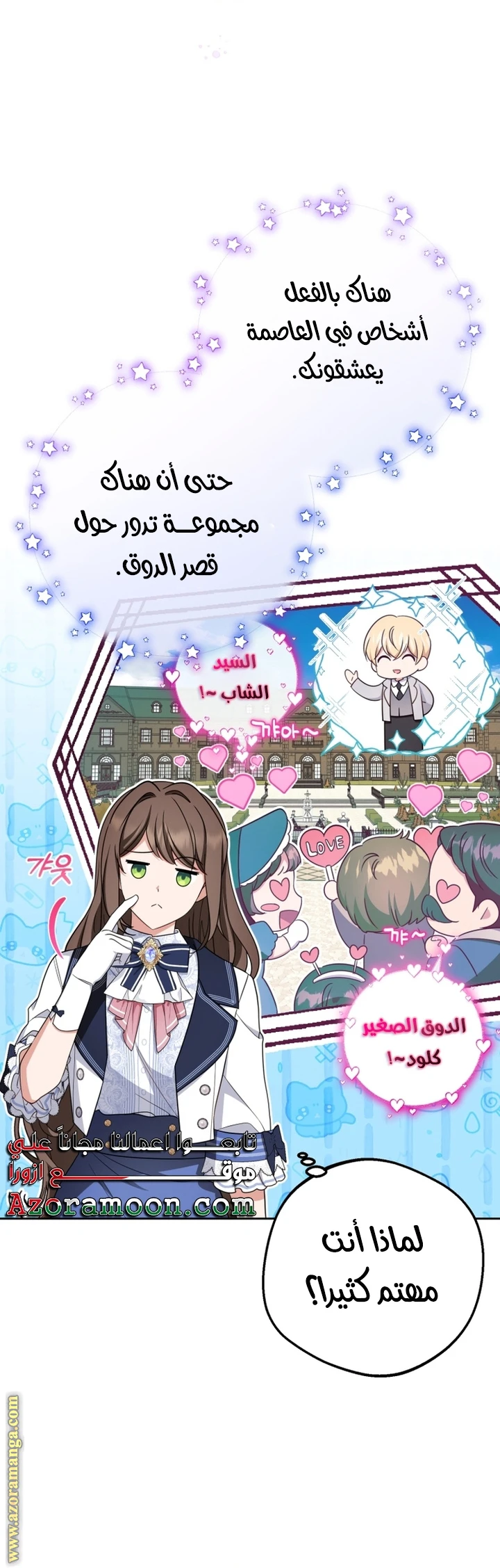 الصفحة 9