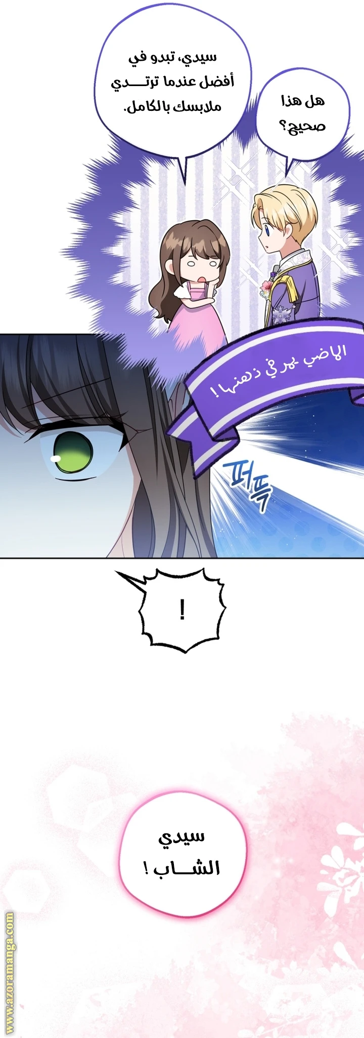 الصفحة 10