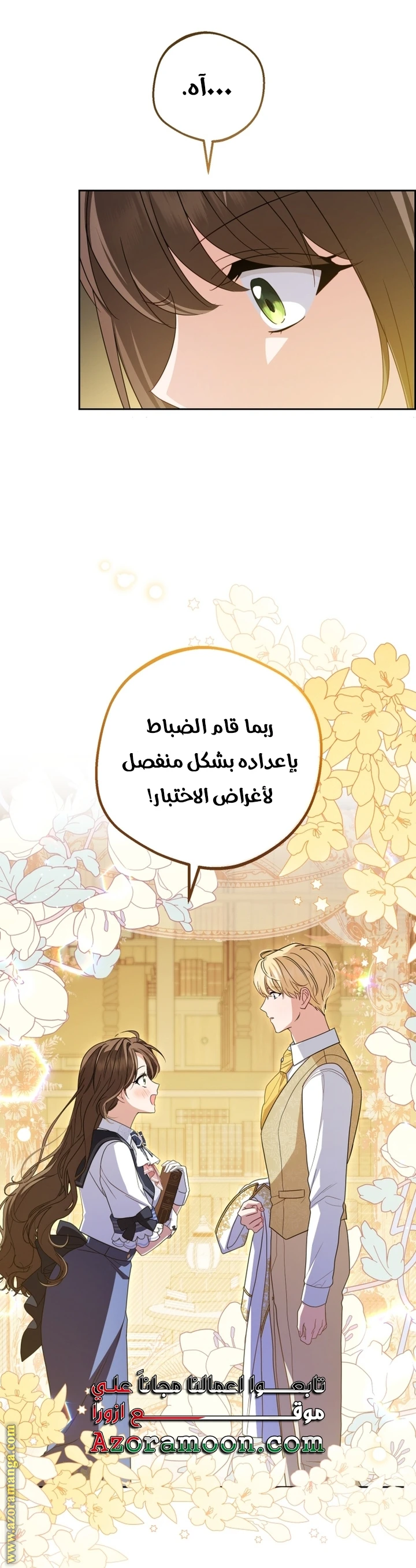 الصفحة 18
