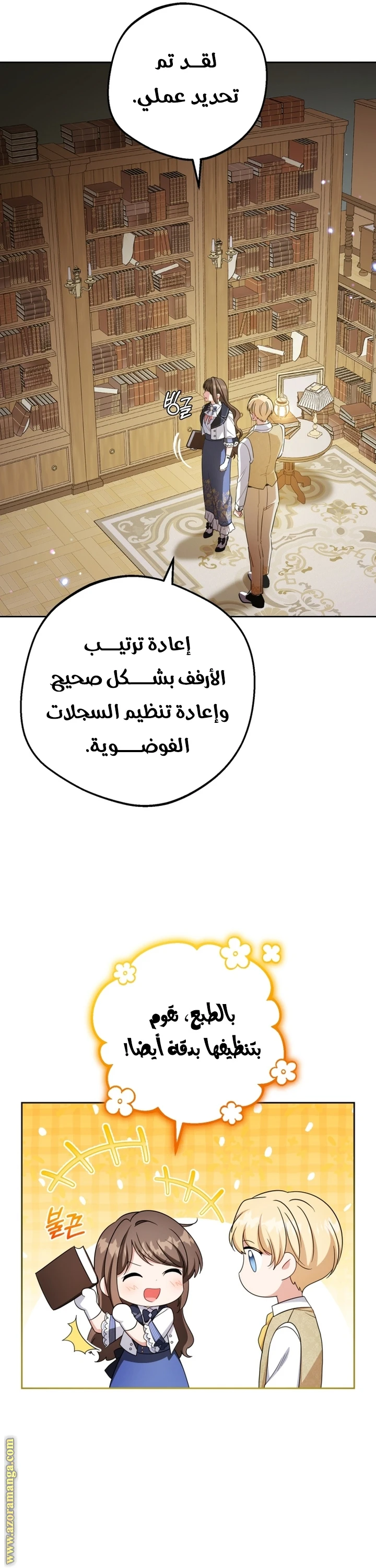 الصفحة 20