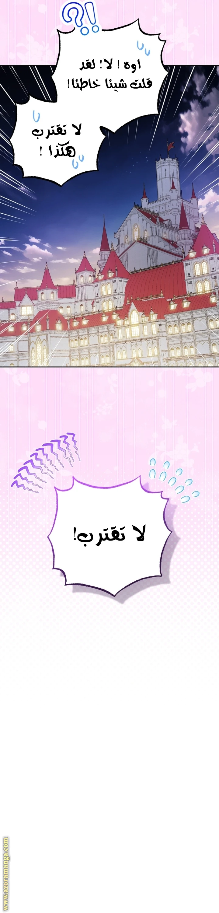 الصفحة 24