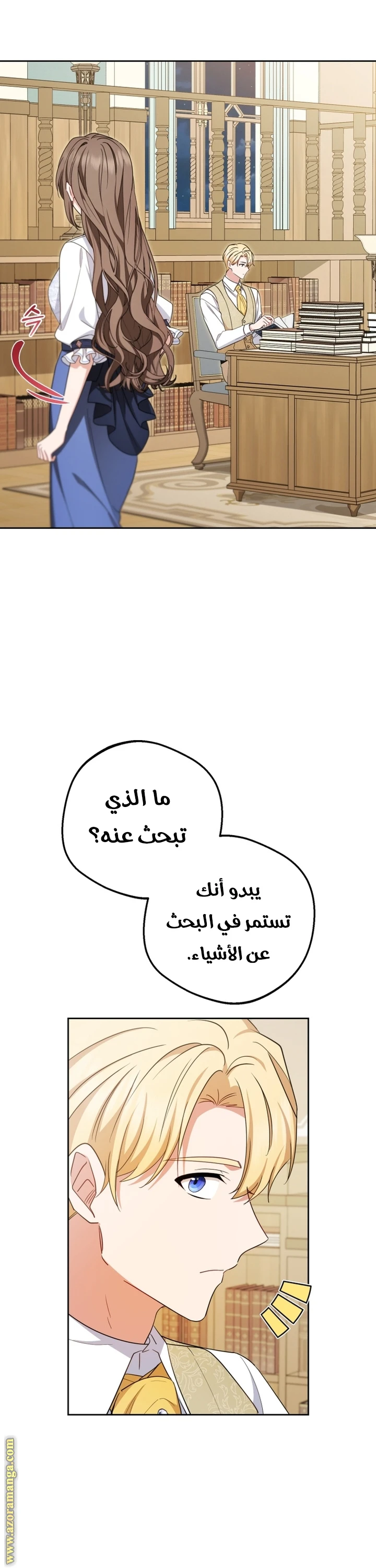 الصفحة 28