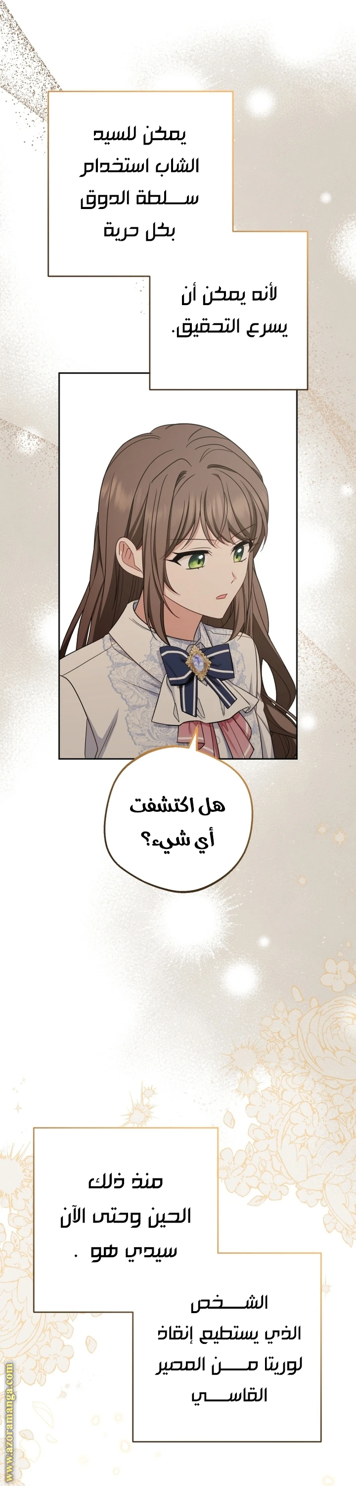 الصفحة 31