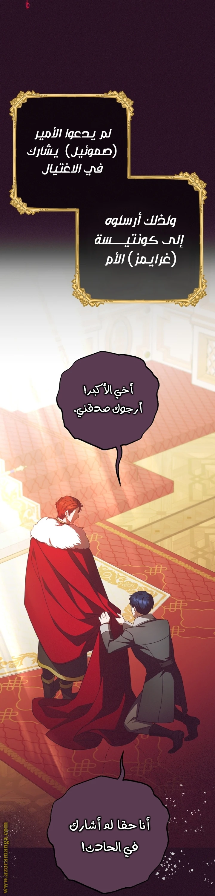 الصفحة 35