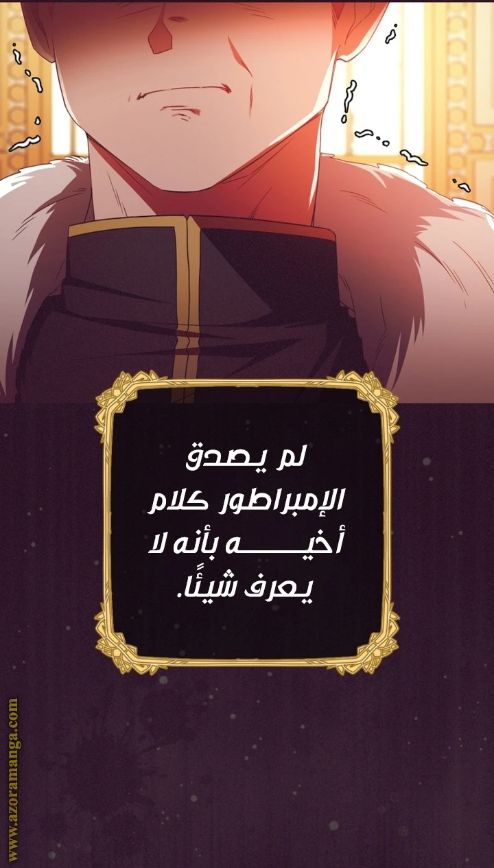 الصفحة 37