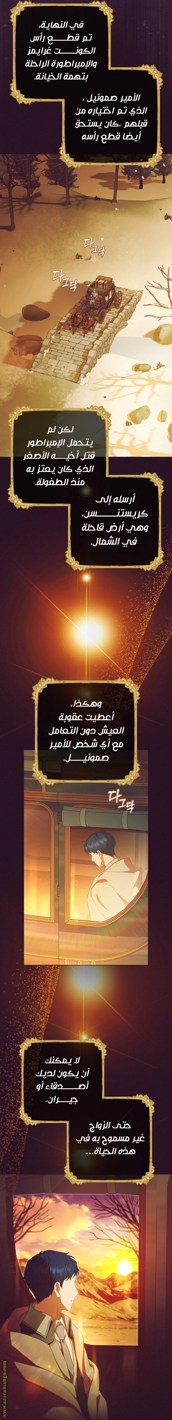 الصفحة 38