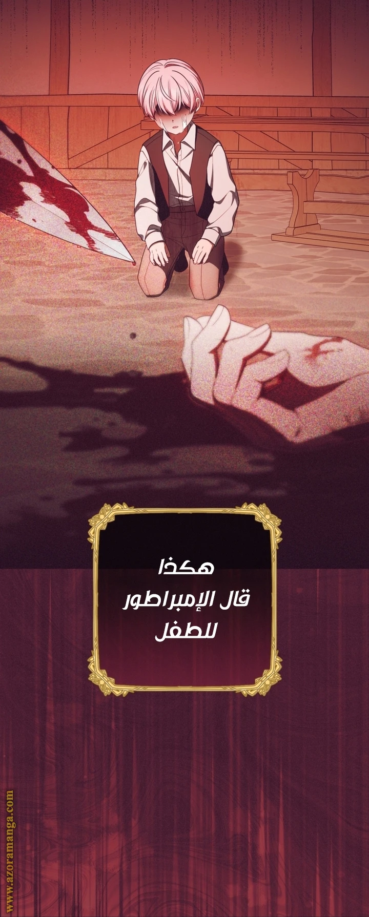 الصفحة 44