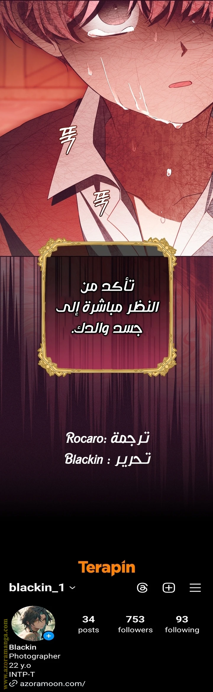 الصفحة 45