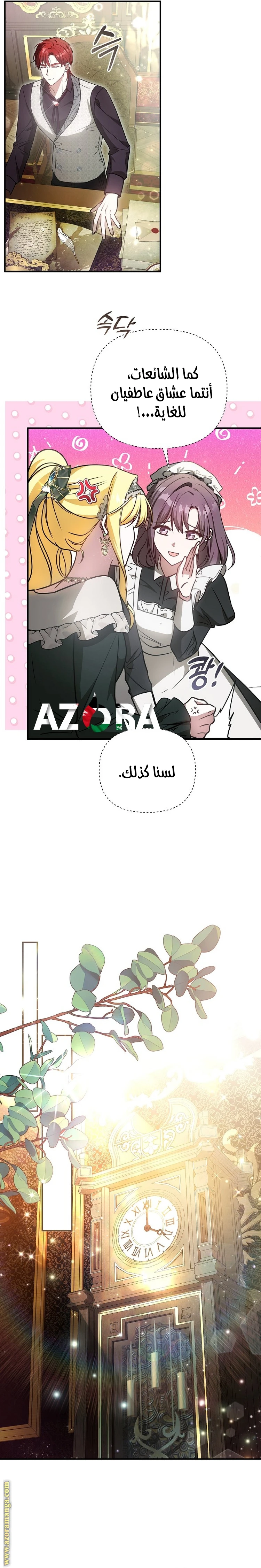 الصفحة 4