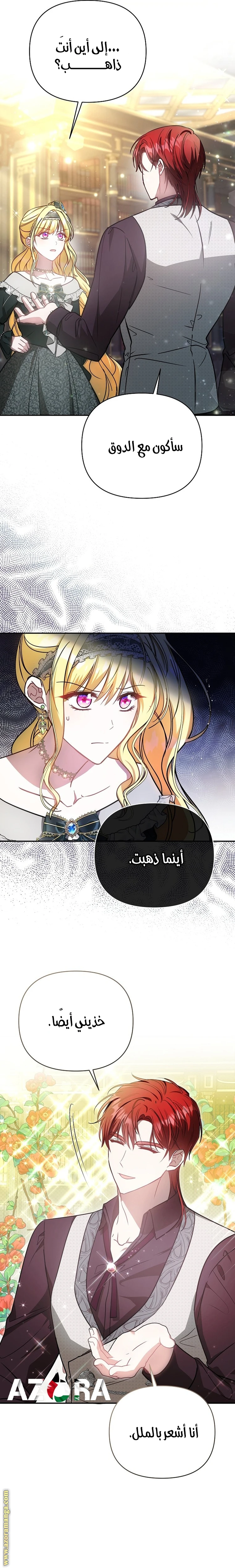 الصفحة 6