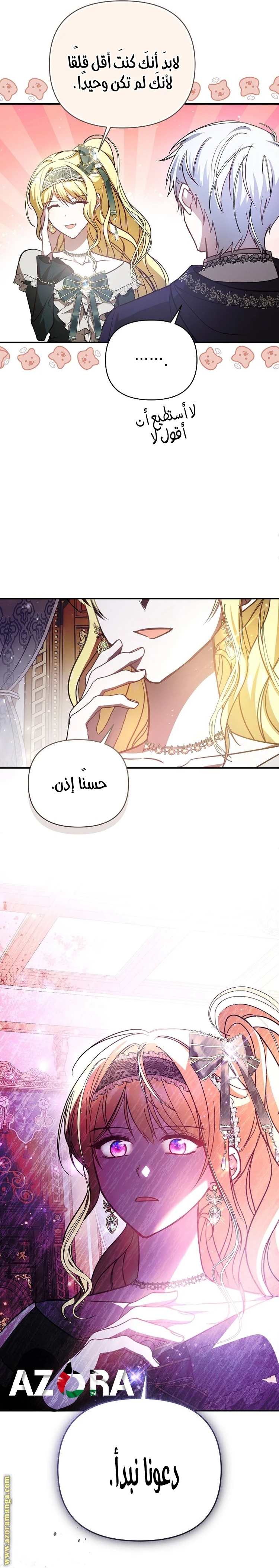الصفحة 15