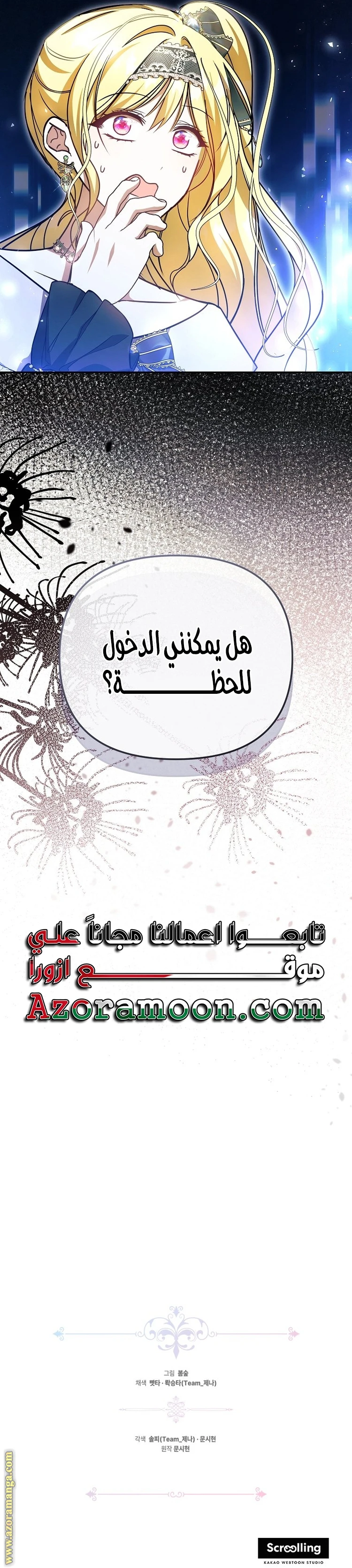 الصفحة 23