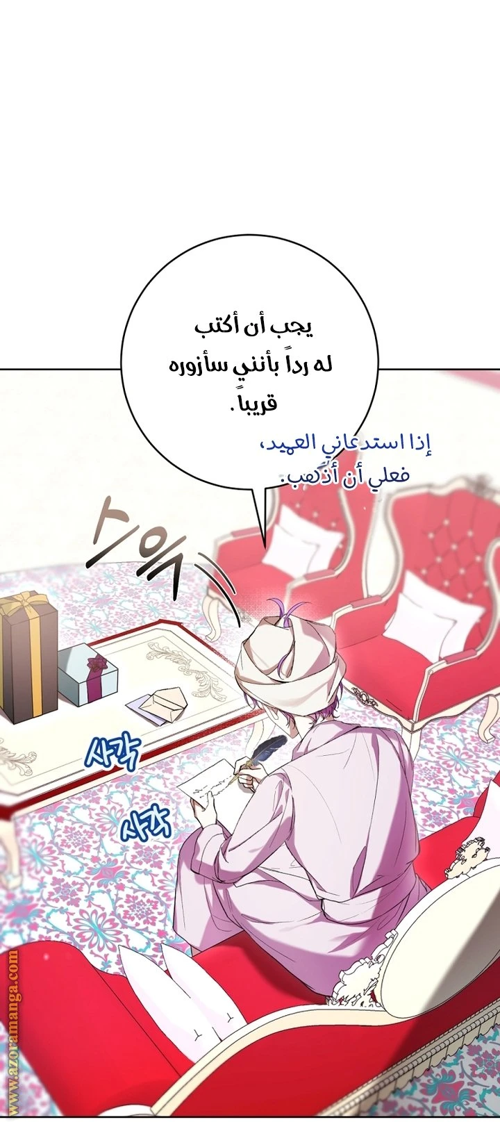 الصفحة 3
