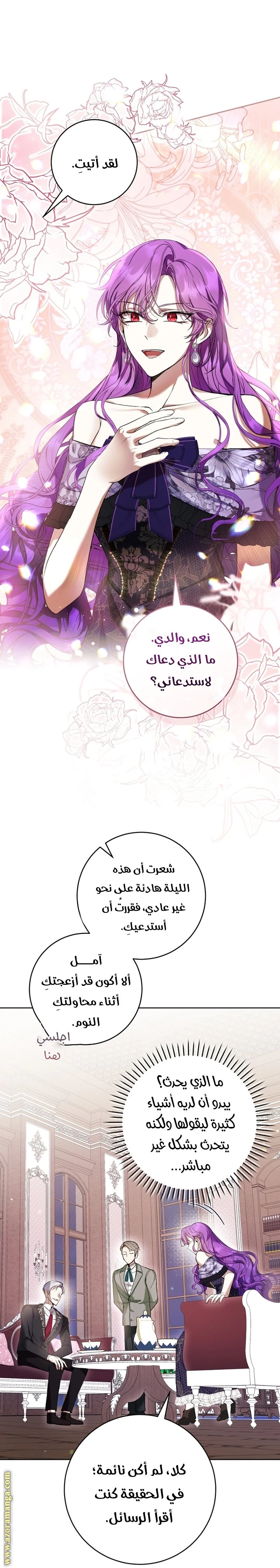 الصفحة 14