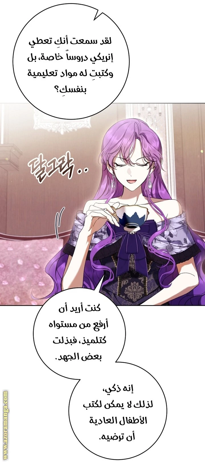 الصفحة 19