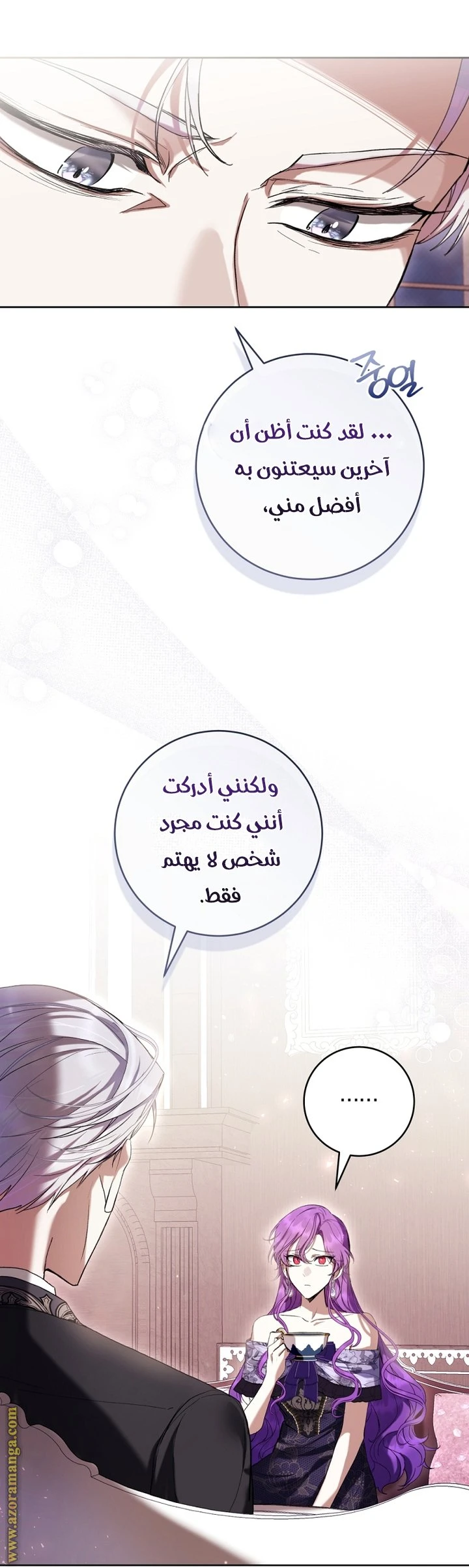 الصفحة 21