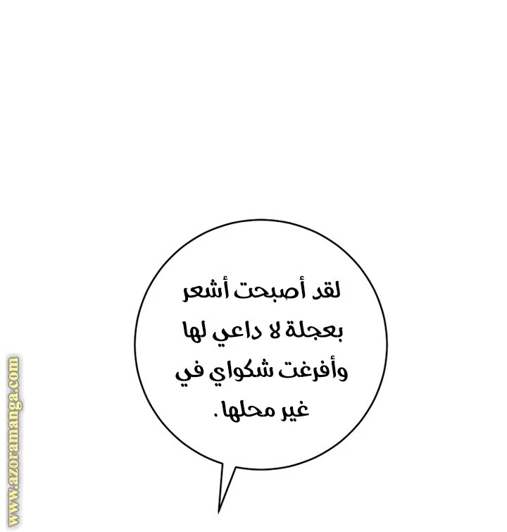 الصفحة 30