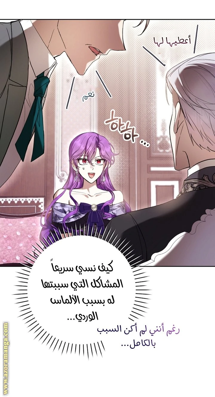 الصفحة 32