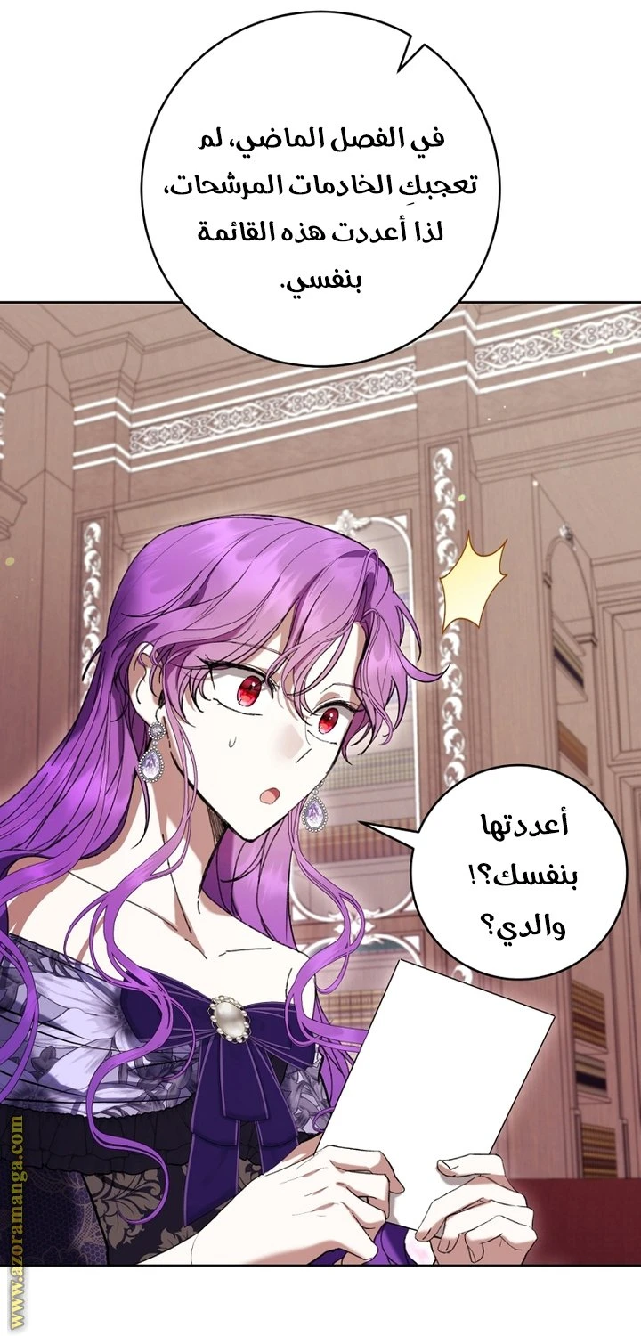 الصفحة 36