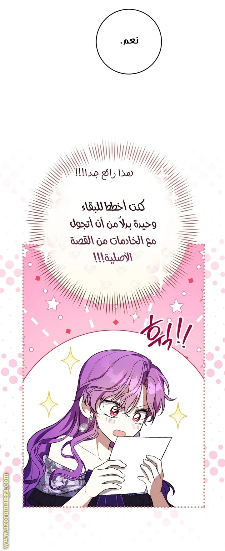 الصفحة 37