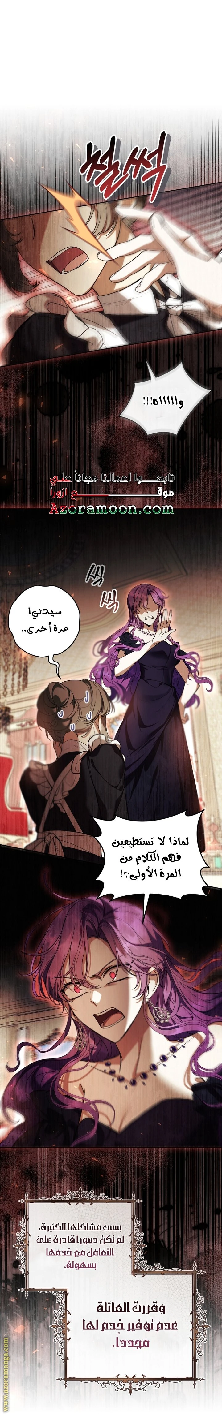 الصفحة 39