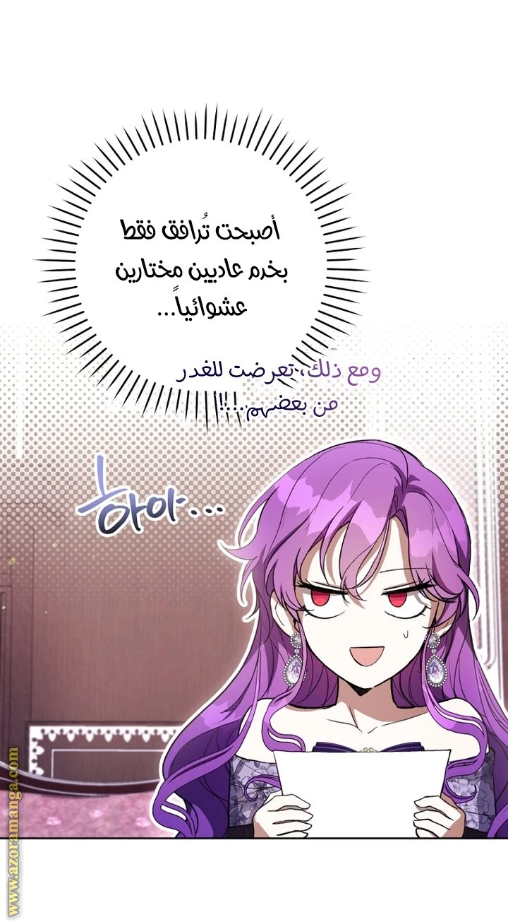 الصفحة 40