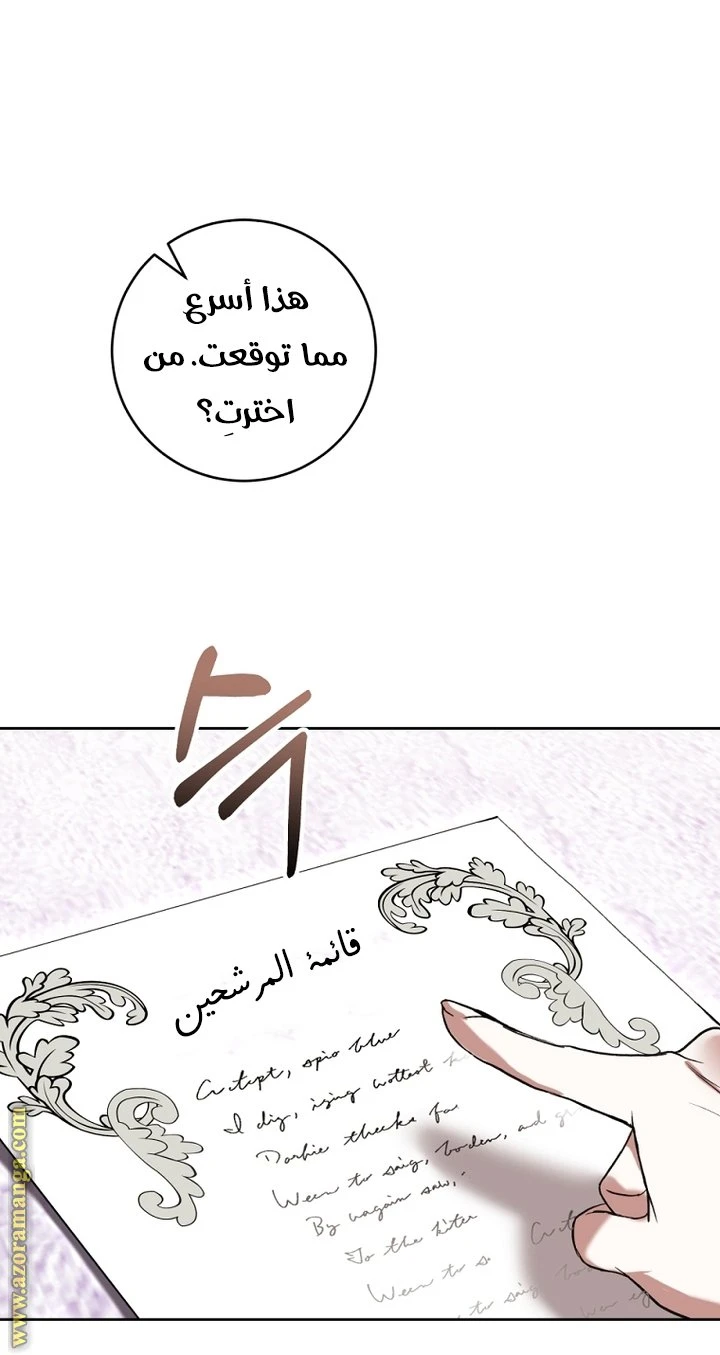 الصفحة 45