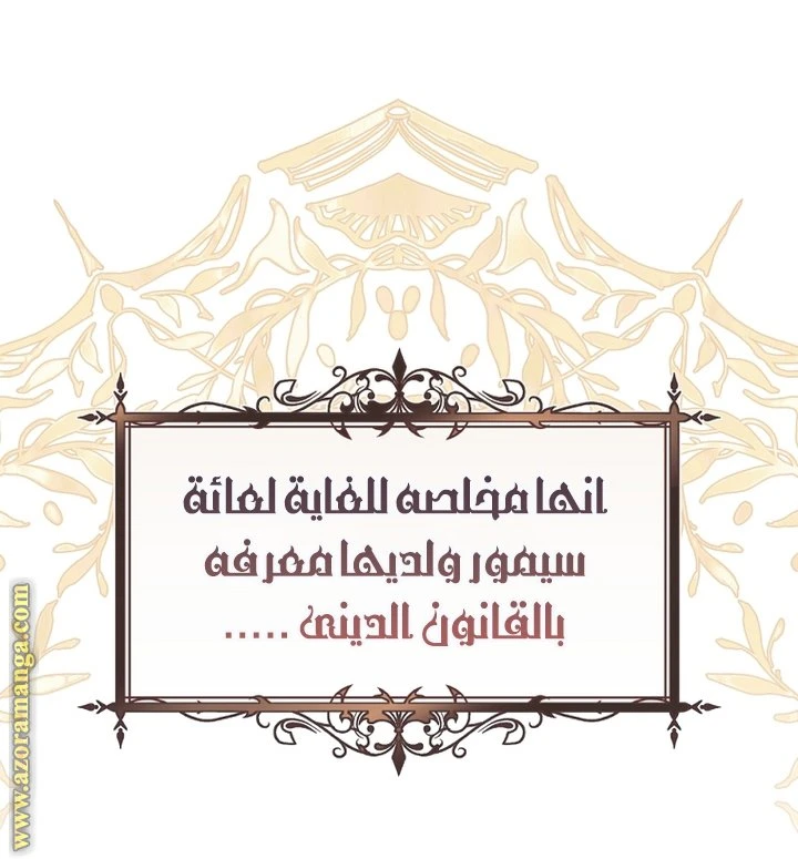 الصفحة 52