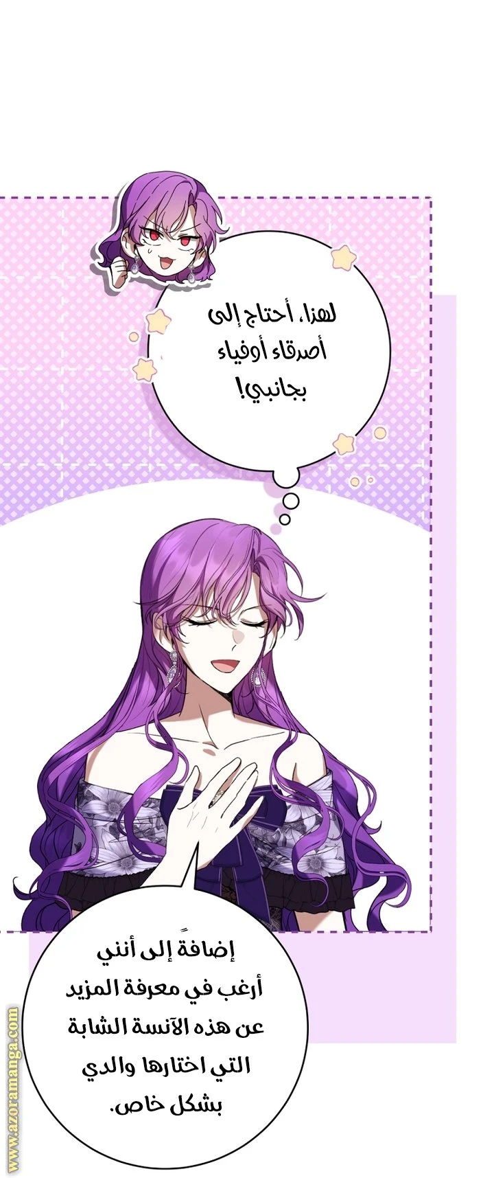 الصفحة 56