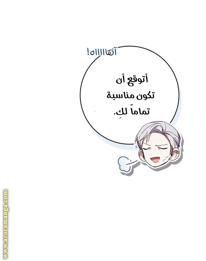 الصفحة 57