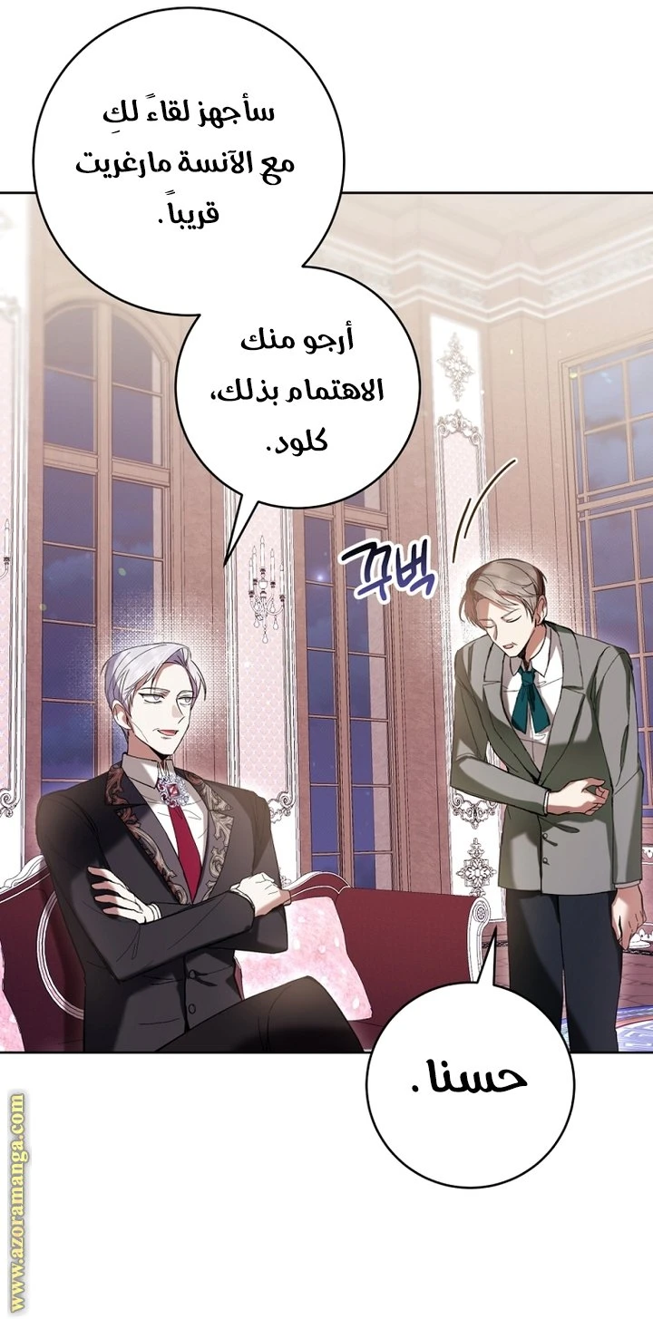 الصفحة 58