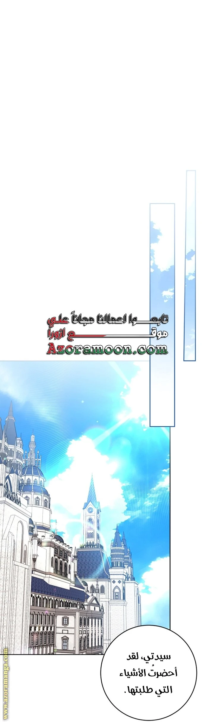 الصفحة 60