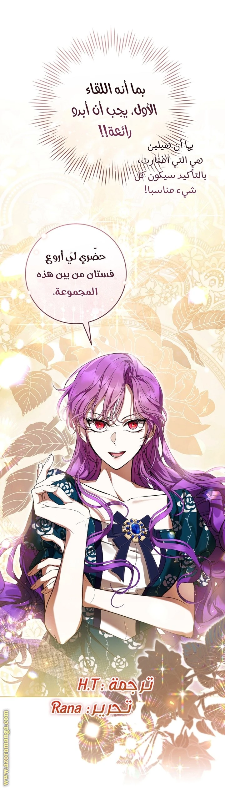 الصفحة 63