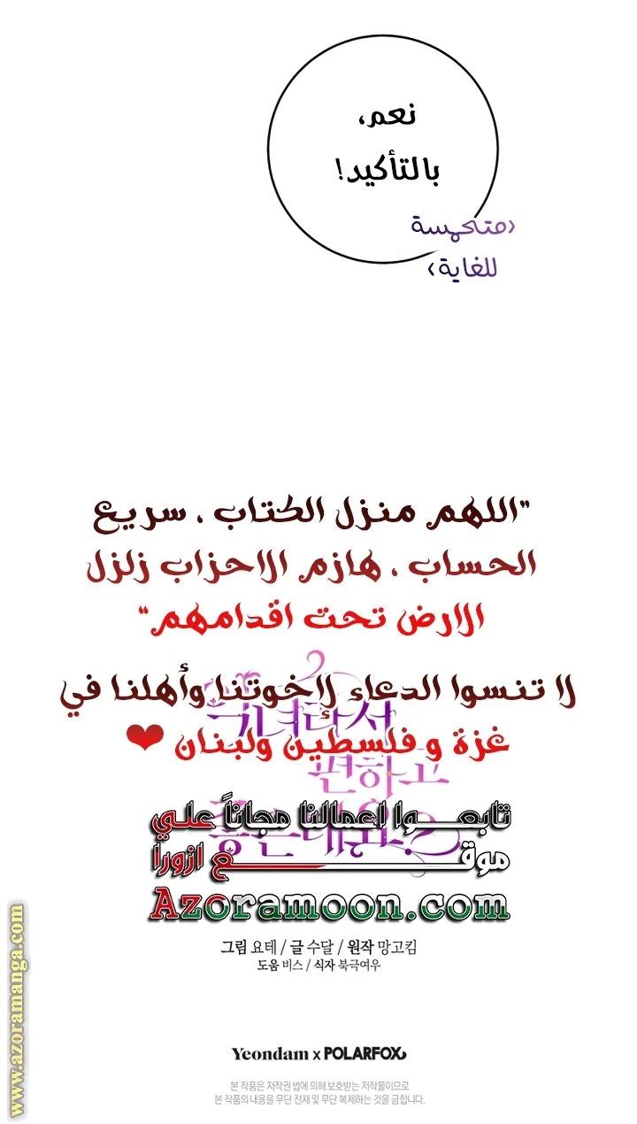 الصفحة 64