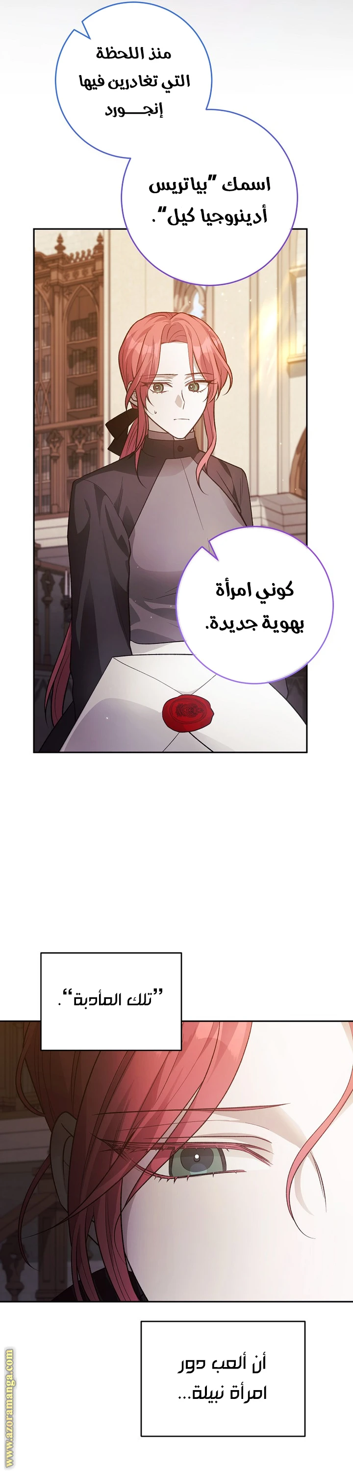 الصفحة 6