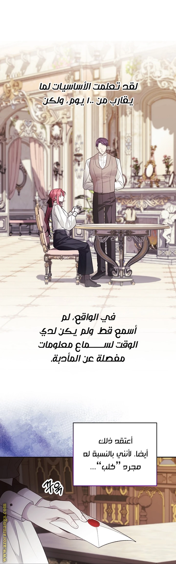 الصفحة 7