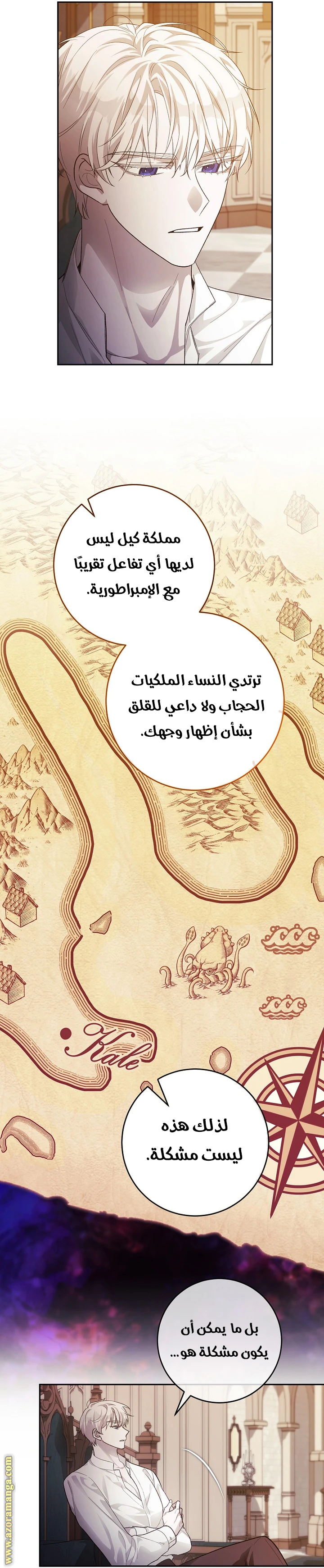 الصفحة 9