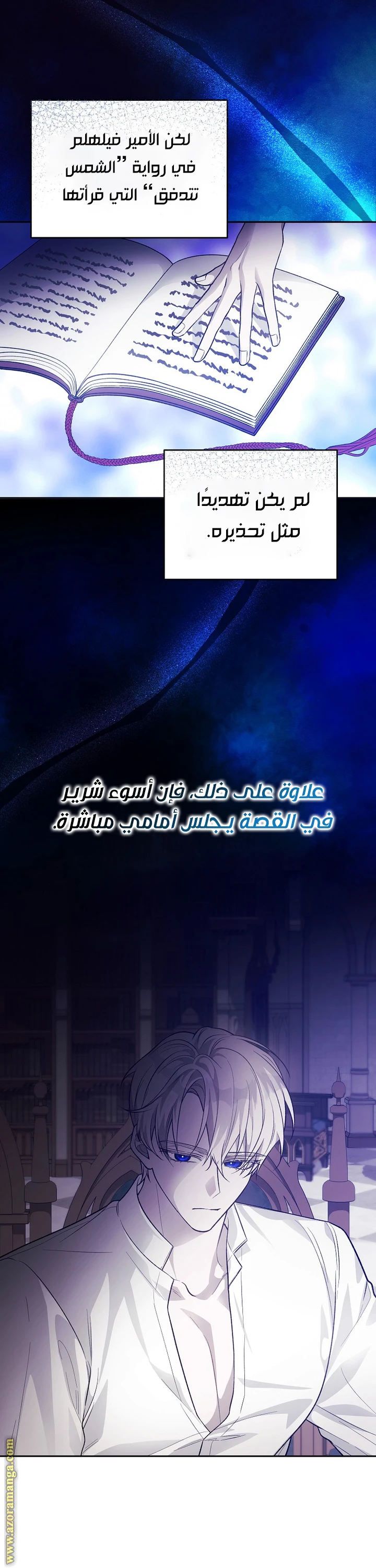 الصفحة 15