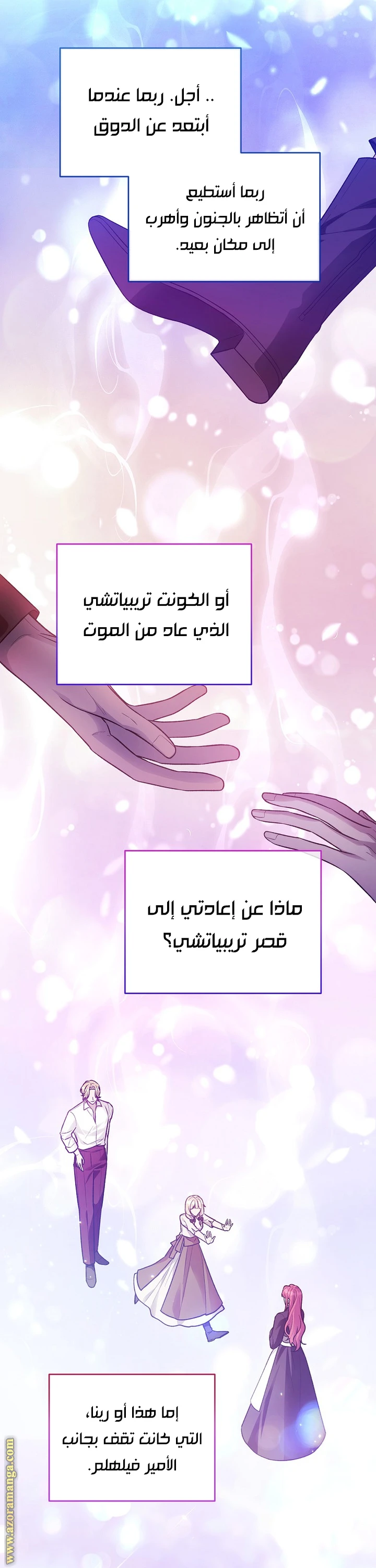 الصفحة 19
