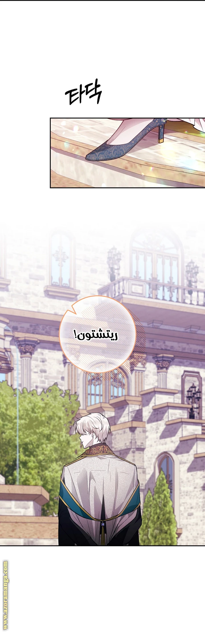 الصفحة 22