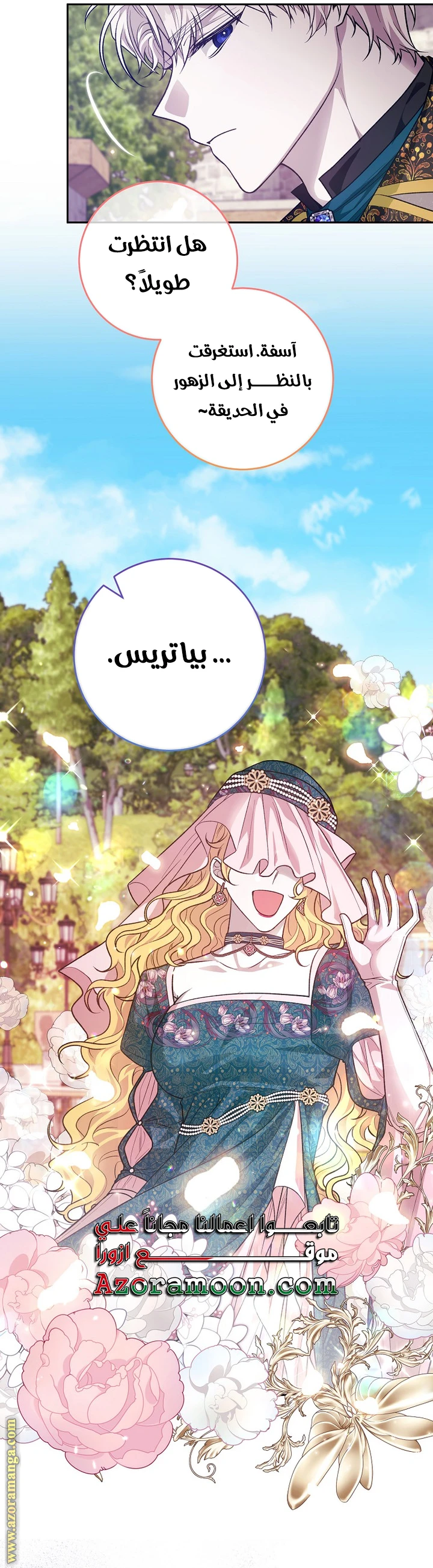 الصفحة 23
