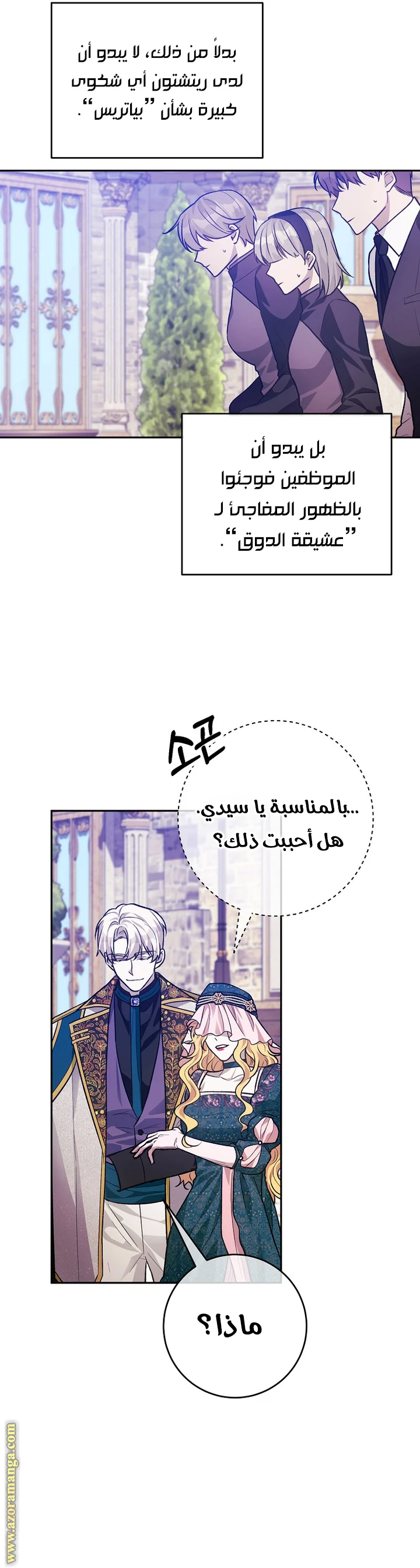 الصفحة 26
